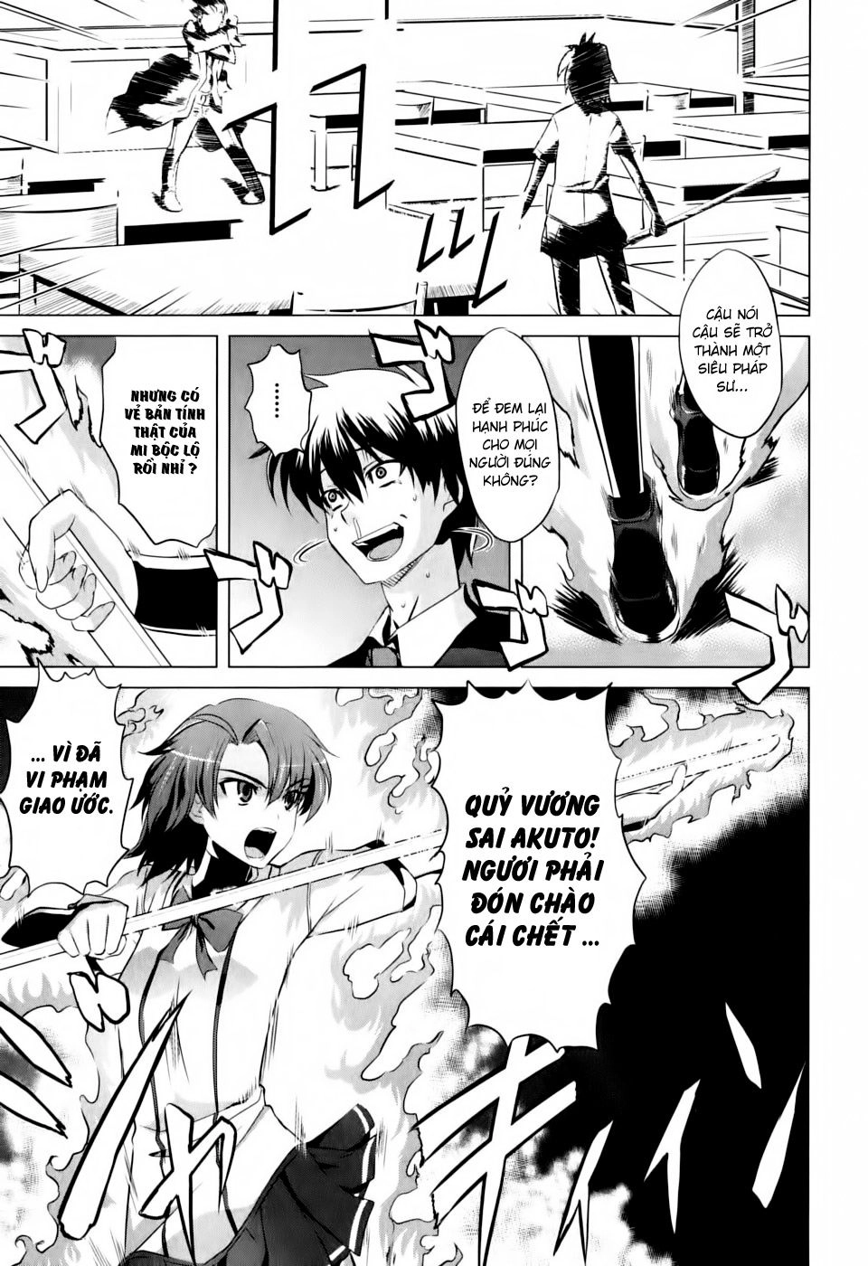 Ichiban Ushiro No Daimaou Chapter 1 - 27