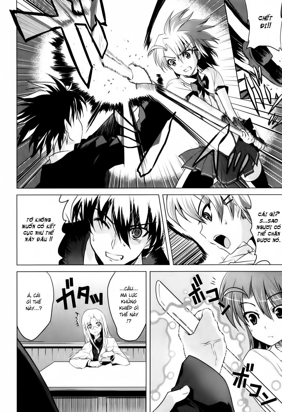 Ichiban Ushiro No Daimaou Chapter 1 - 32