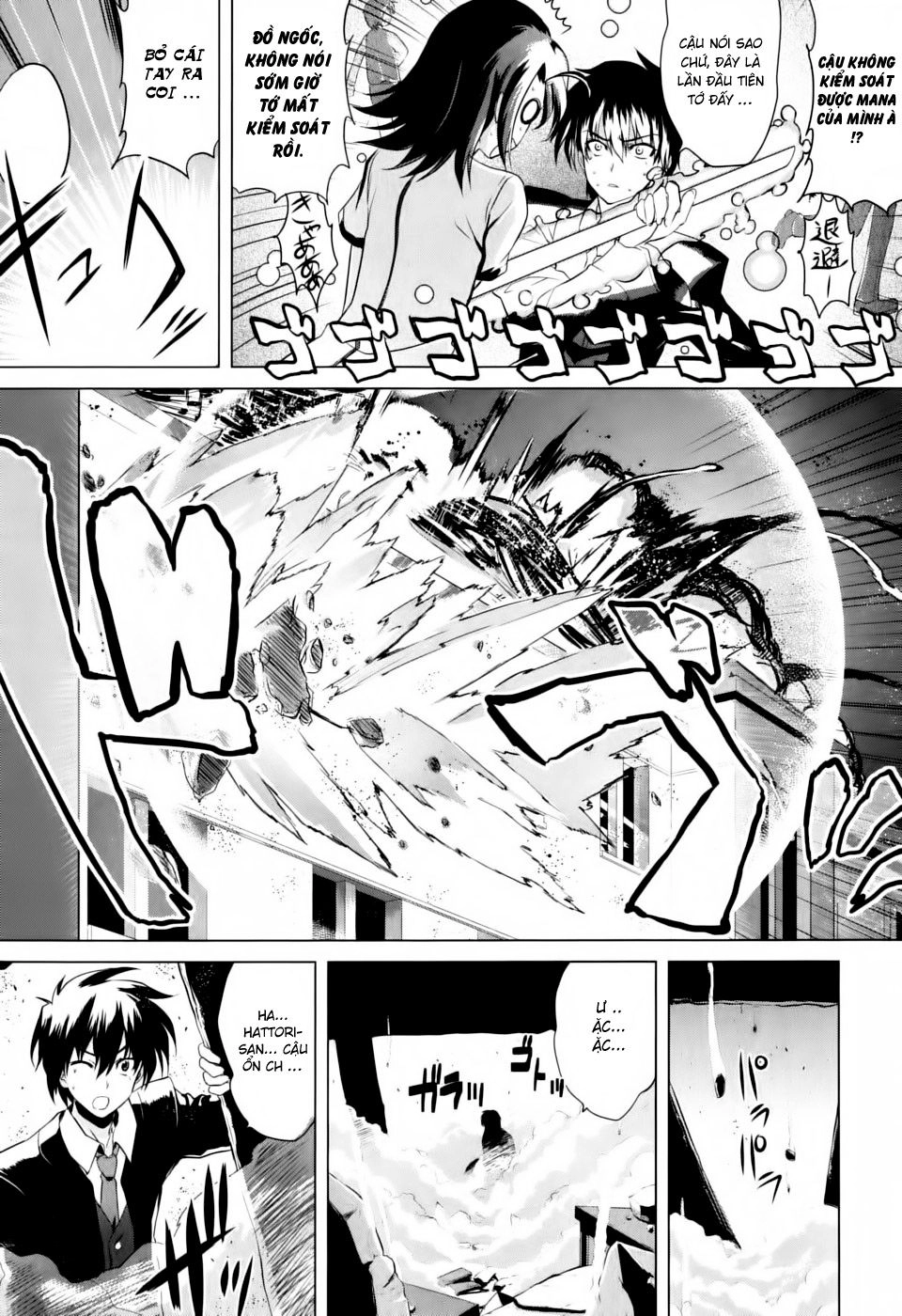 Ichiban Ushiro No Daimaou Chapter 1 - 33