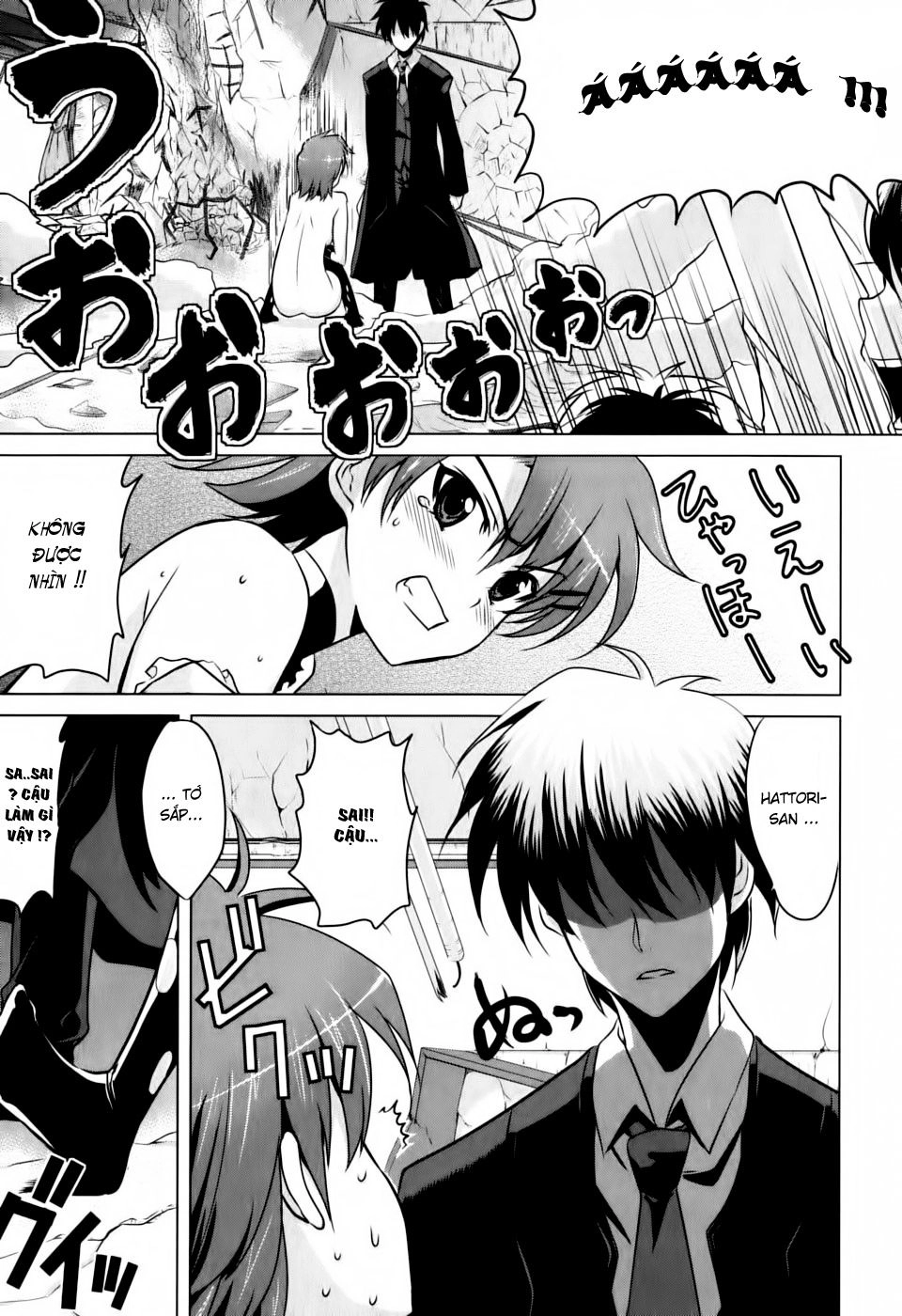 Ichiban Ushiro No Daimaou Chapter 1 - 35