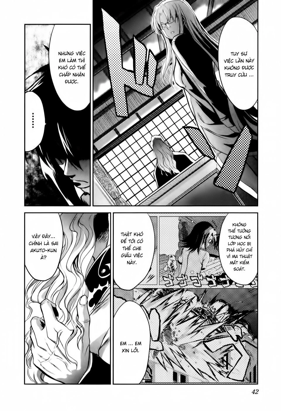 Ichiban Ushiro No Daimaou Chapter 2 - 4