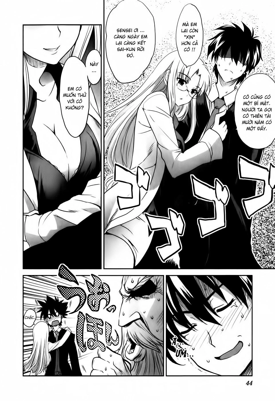 Ichiban Ushiro No Daimaou Chapter 2 - 6
