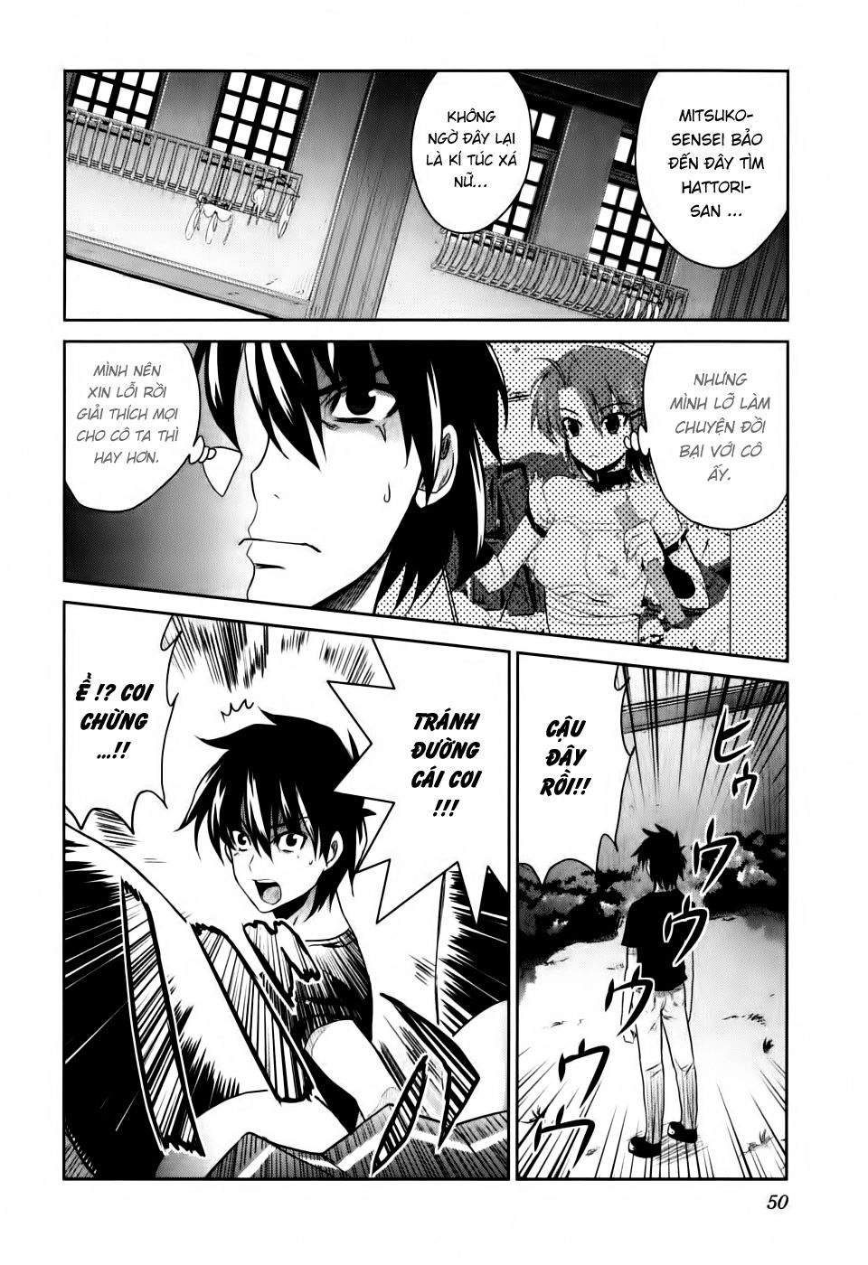 Ichiban Ushiro No Daimaou Chapter 2 - 12