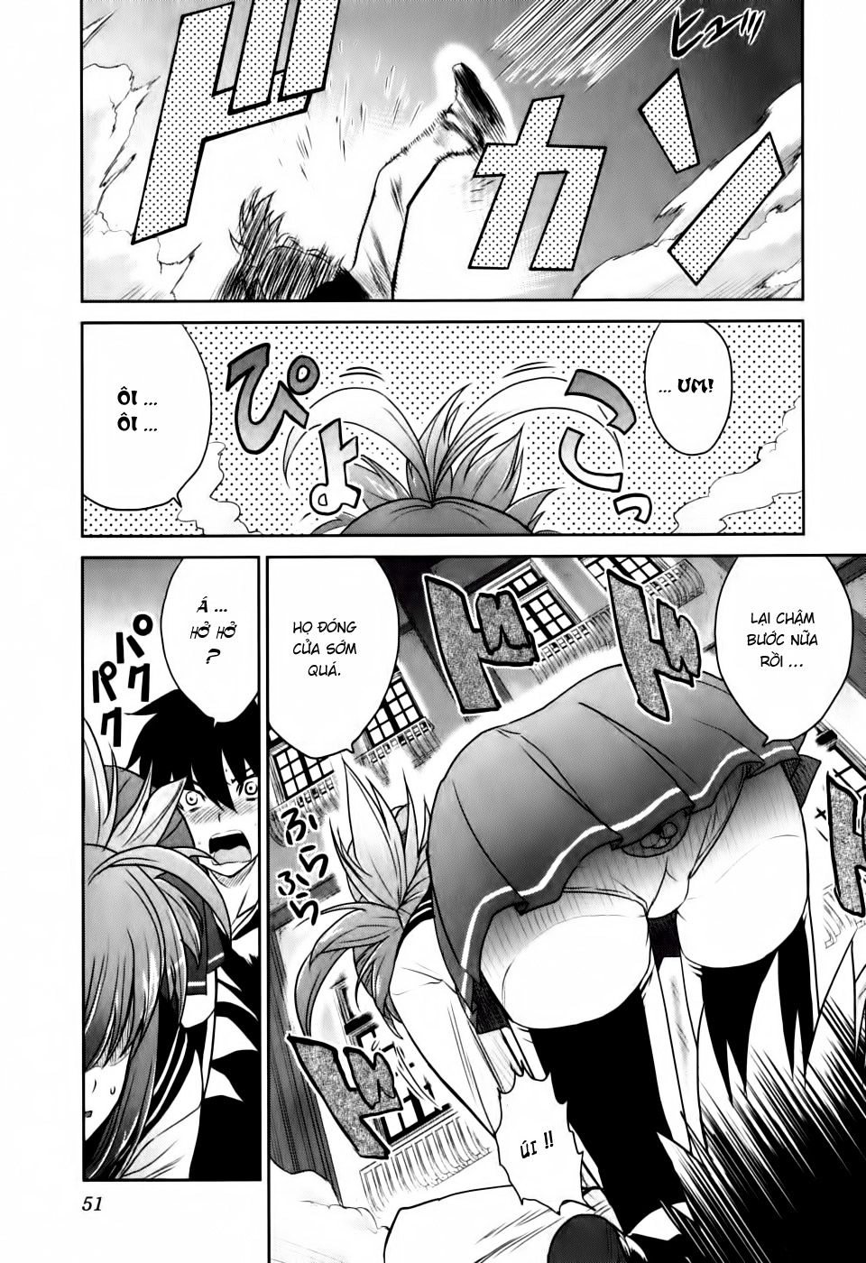 Ichiban Ushiro No Daimaou Chapter 2 - 13