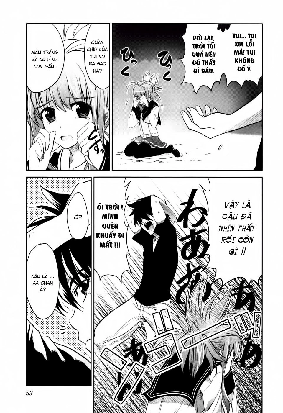 Ichiban Ushiro No Daimaou Chapter 2 - 15