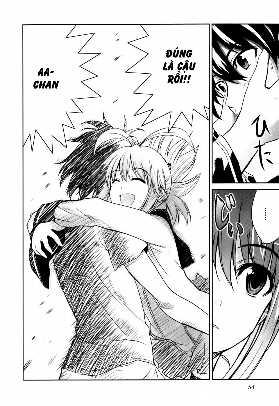 Ichiban Ushiro No Daimaou Chapter 2 - 16