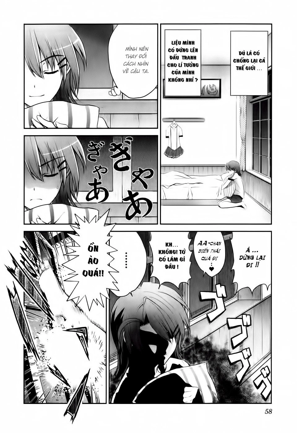 Ichiban Ushiro No Daimaou Chapter 2 - 20