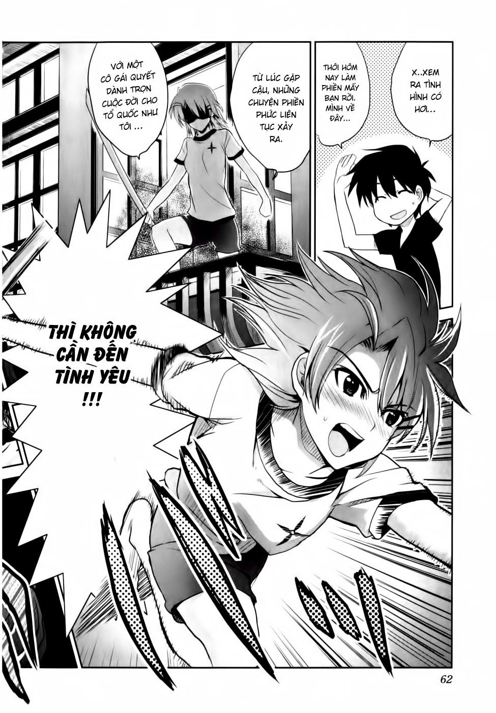 Ichiban Ushiro No Daimaou Chapter 2 - 24