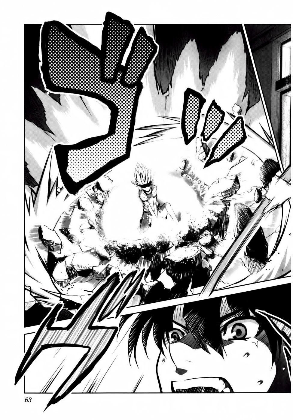 Ichiban Ushiro No Daimaou Chapter 2 - 25