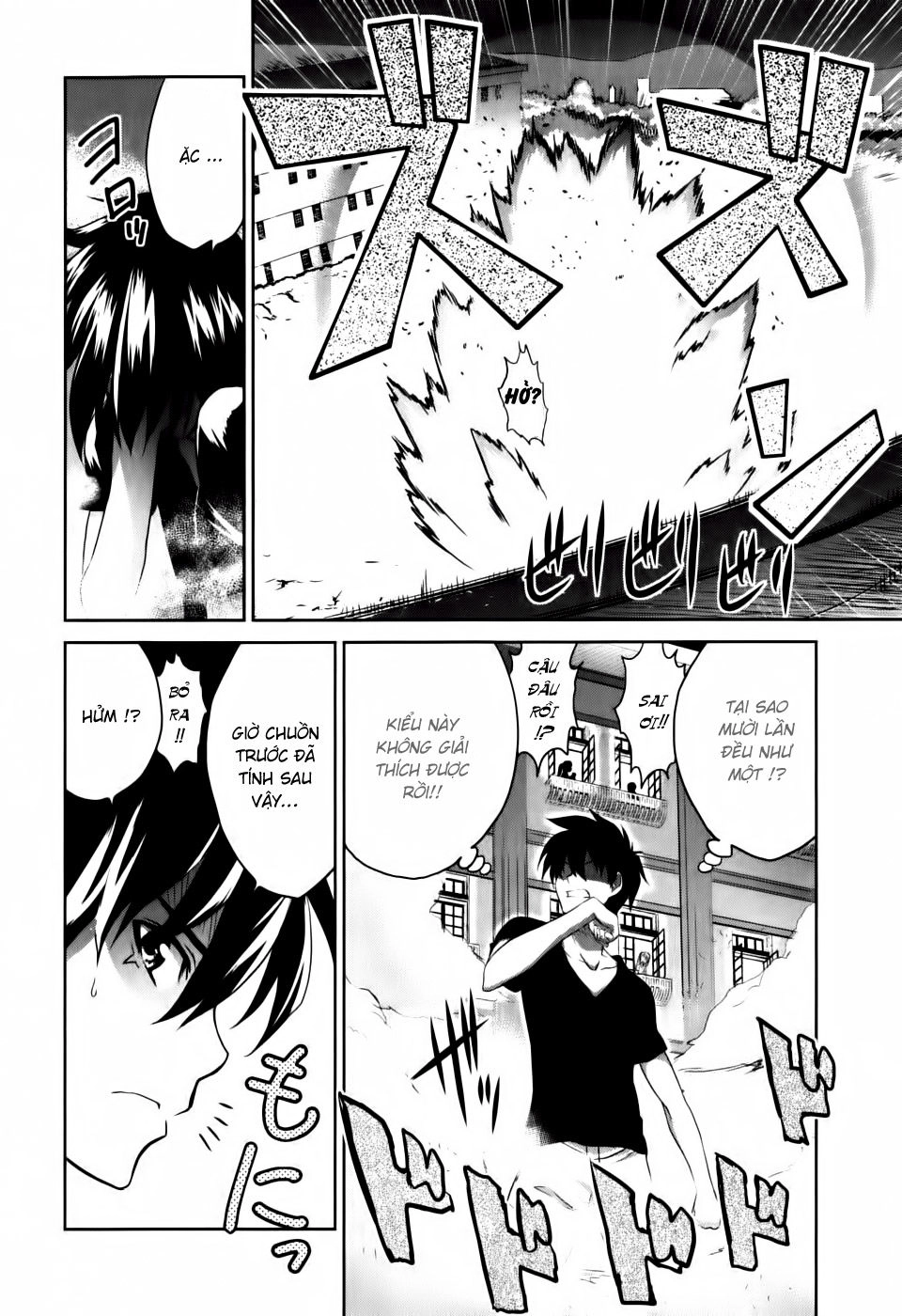 Ichiban Ushiro No Daimaou Chapter 2 - 26