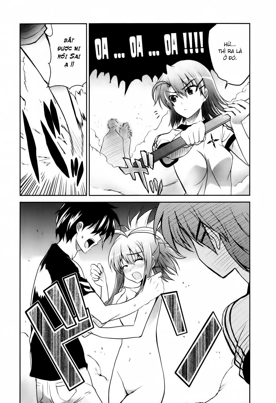 Ichiban Ushiro No Daimaou Chapter 2 - 28