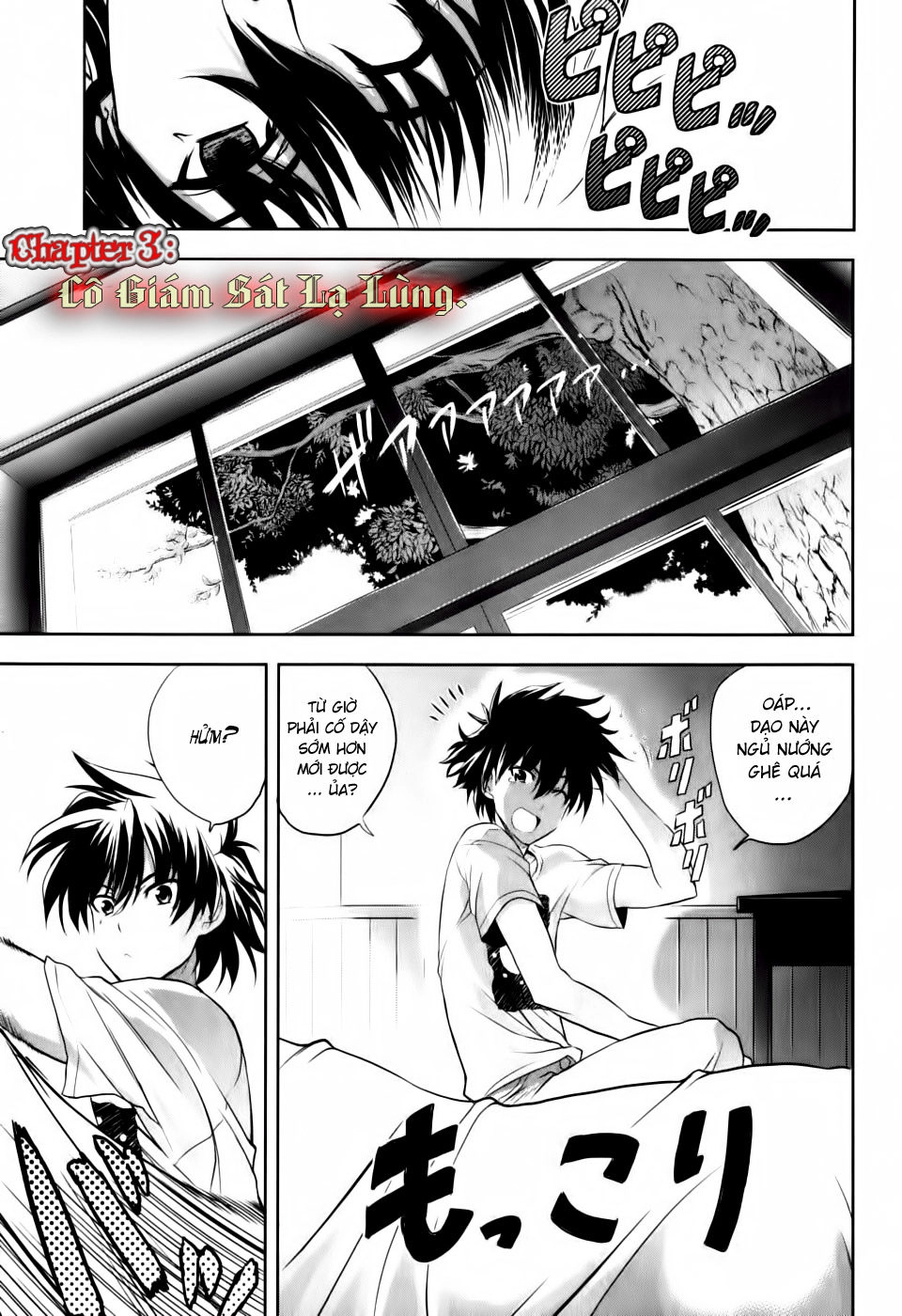 Ichiban Ushiro No Daimaou Chapter 3 - 2