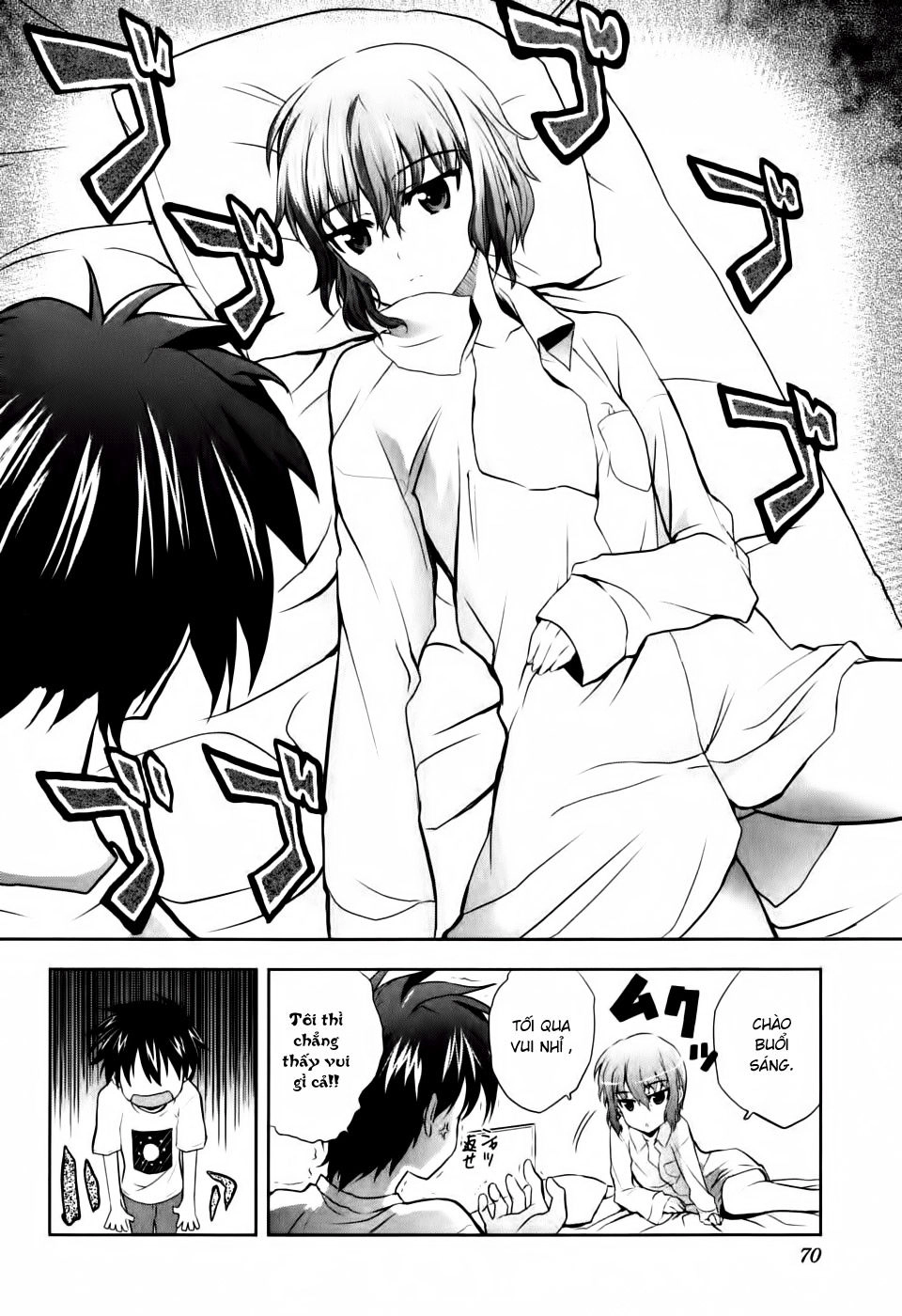 Ichiban Ushiro No Daimaou Chapter 3 - 3