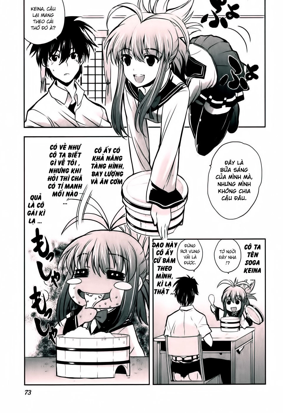 Ichiban Ushiro No Daimaou Chapter 3 - 6