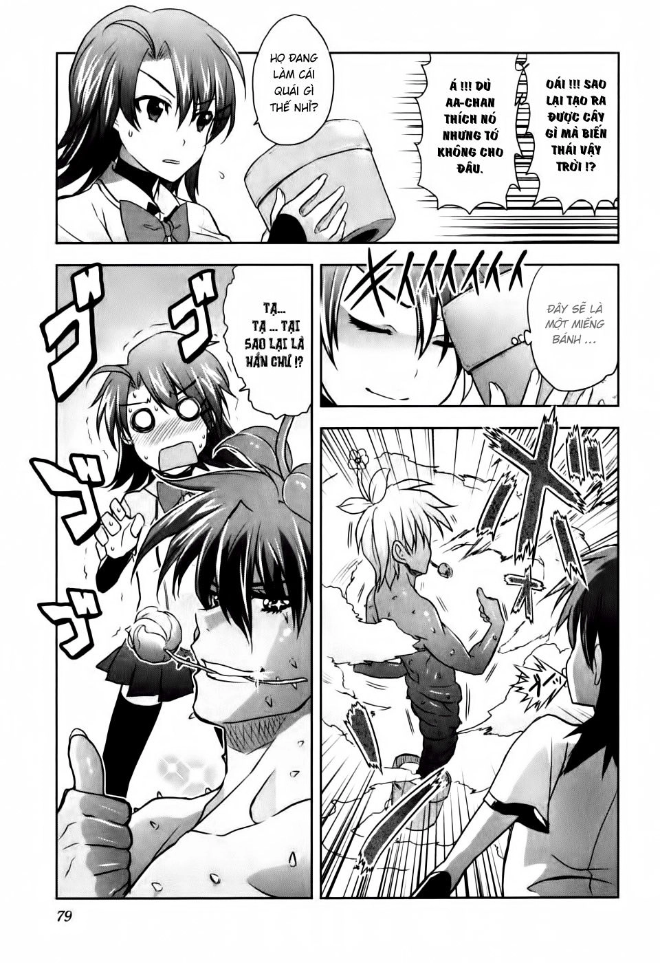 Ichiban Ushiro No Daimaou Chapter 3 - 11