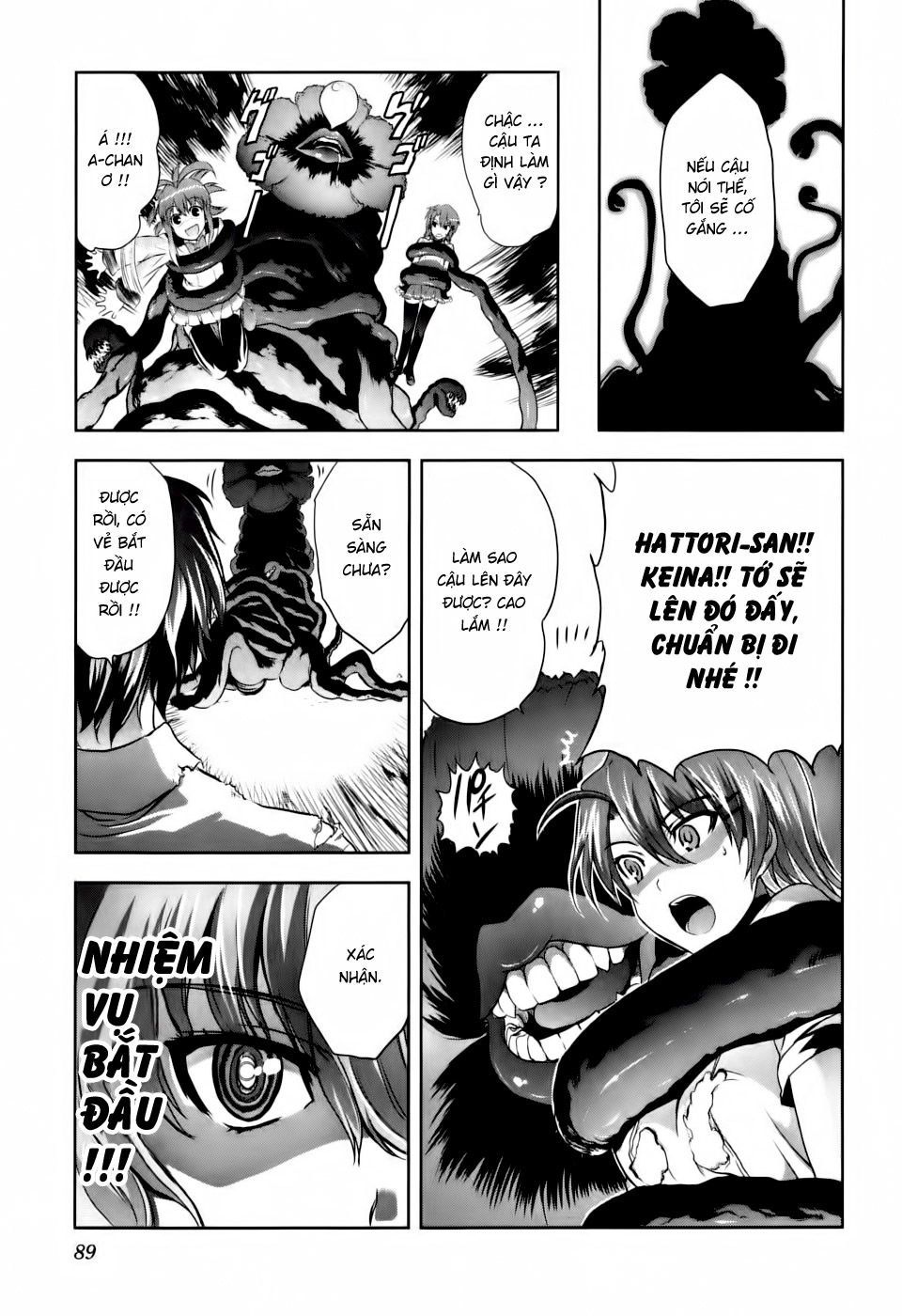 Ichiban Ushiro No Daimaou Chapter 3 - 21