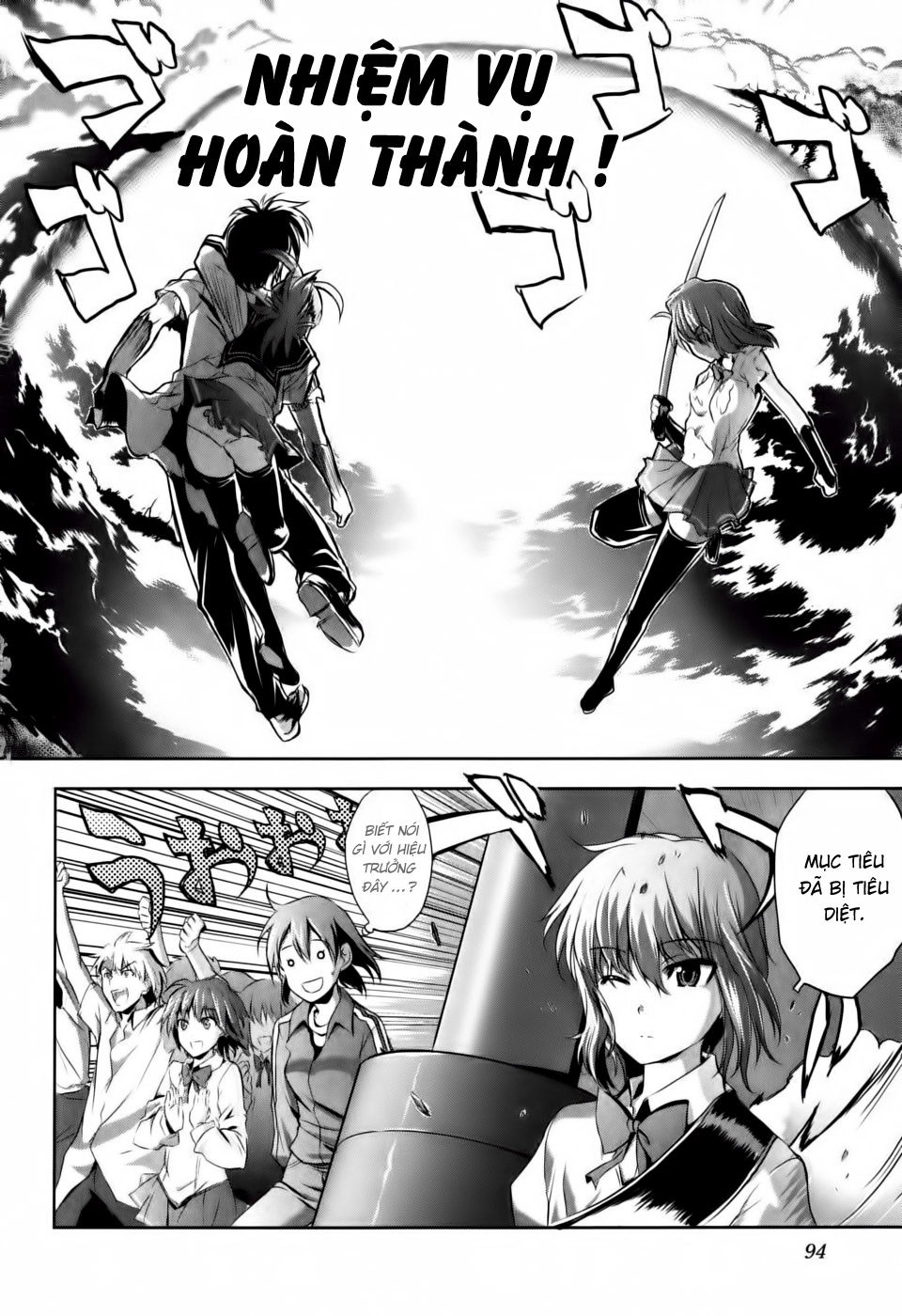 Ichiban Ushiro No Daimaou Chapter 3 - 26