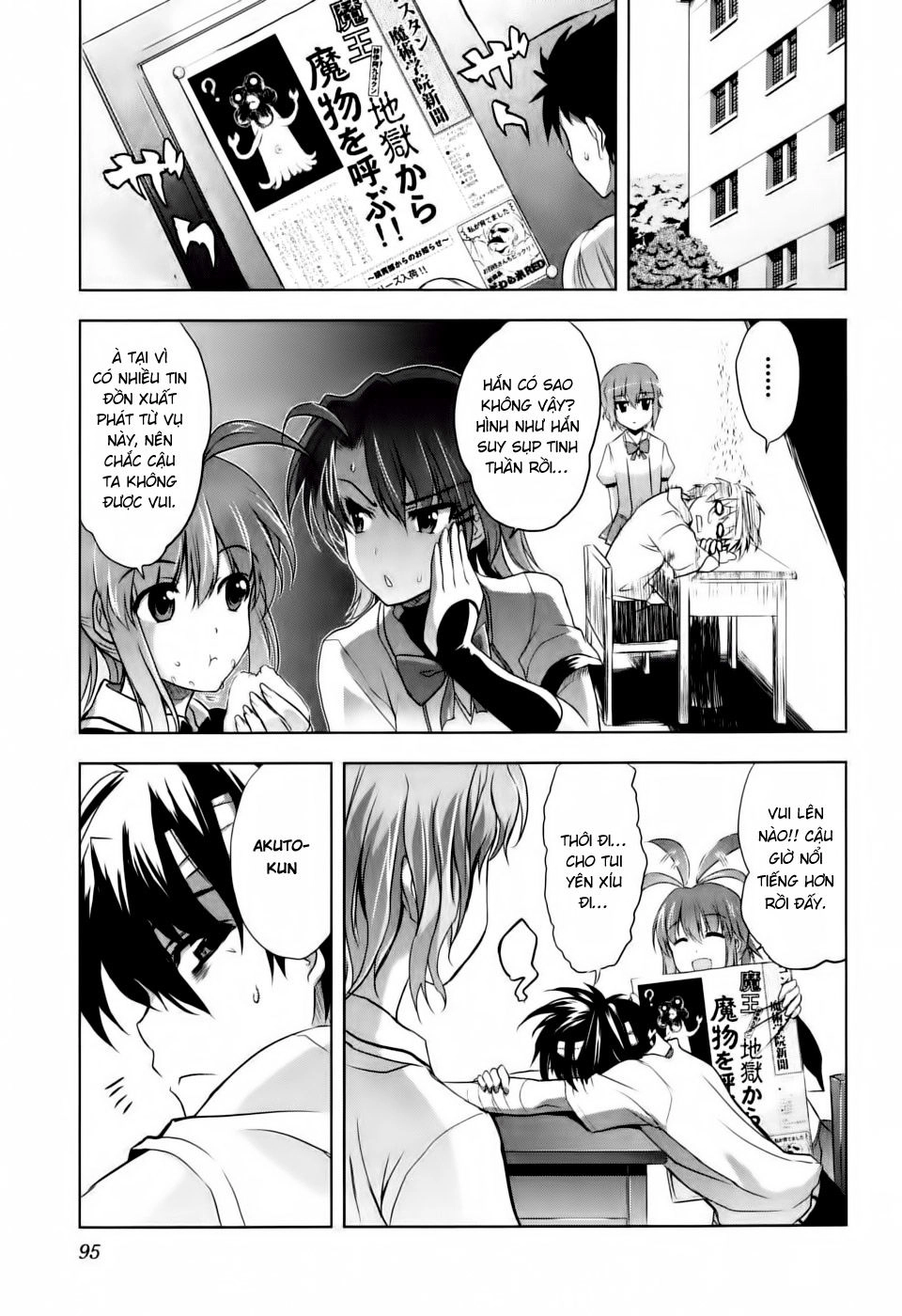 Ichiban Ushiro No Daimaou Chapter 3 - 27