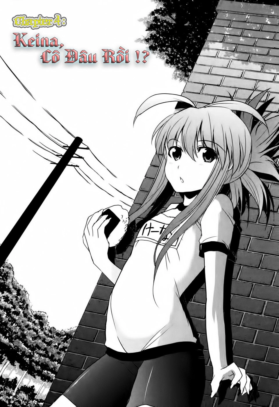 Ichiban Ushiro No Daimaou Chapter 4 - 3