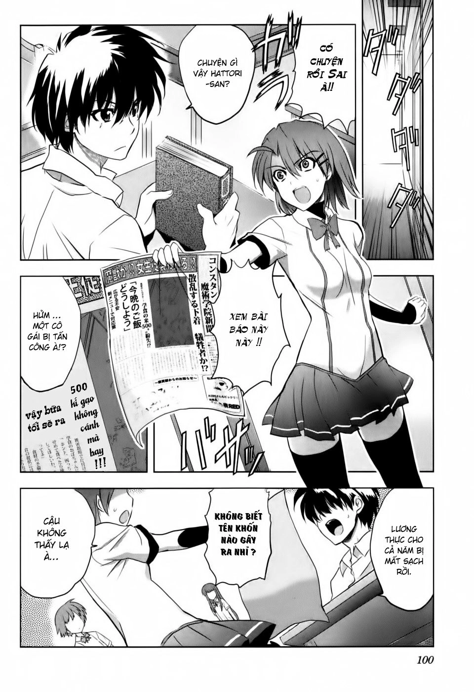 Ichiban Ushiro No Daimaou Chapter 4 - 5