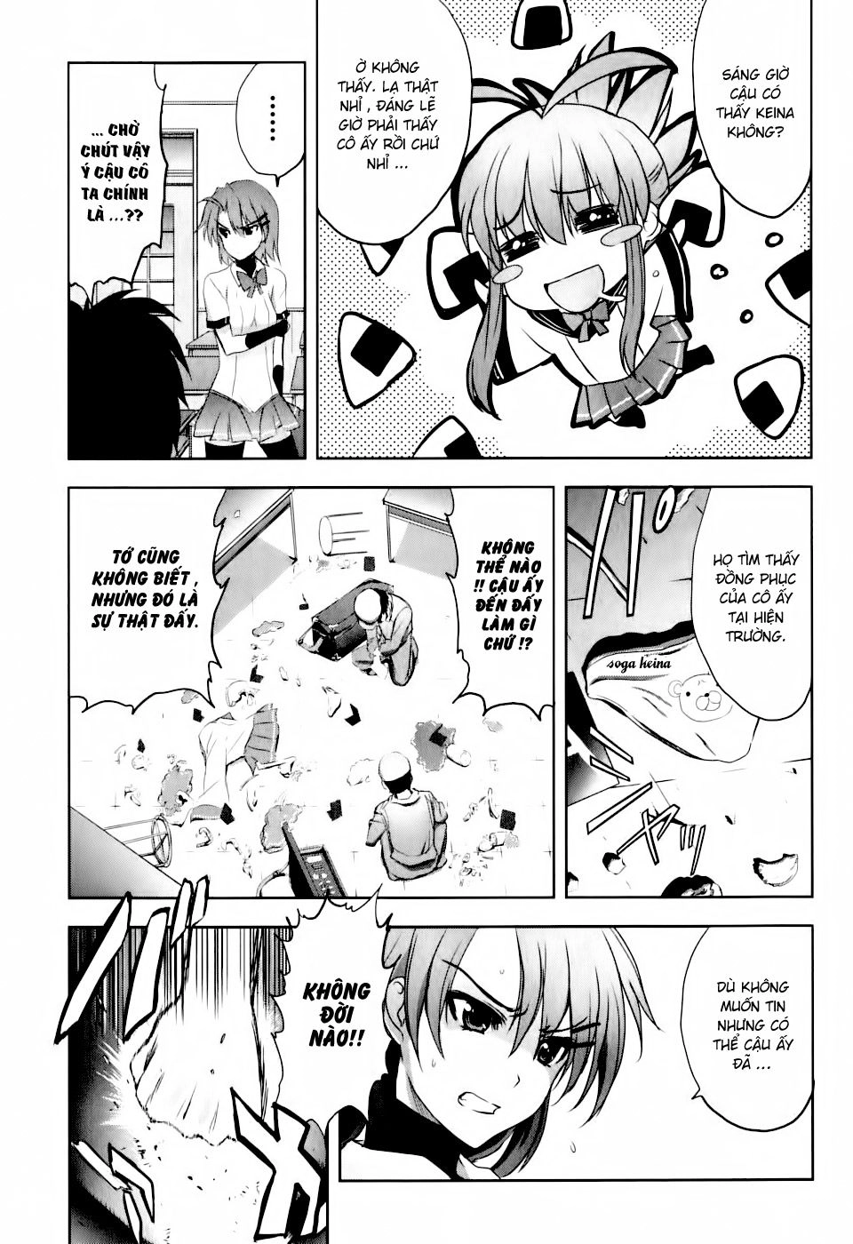 Ichiban Ushiro No Daimaou Chapter 4 - 6