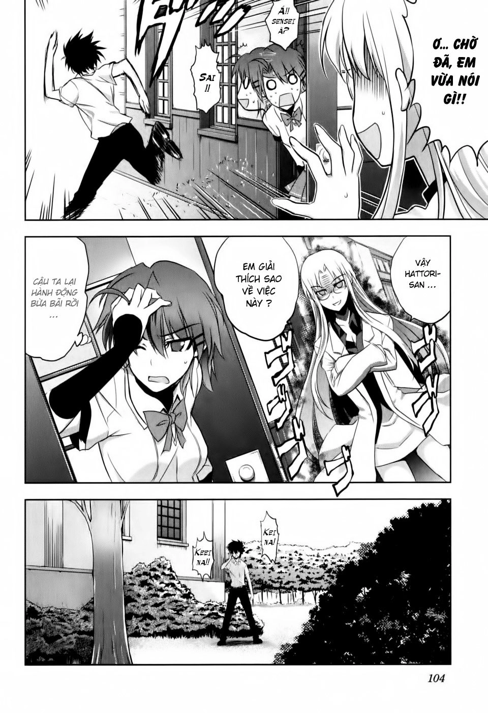 Ichiban Ushiro No Daimaou Chapter 4 - 9