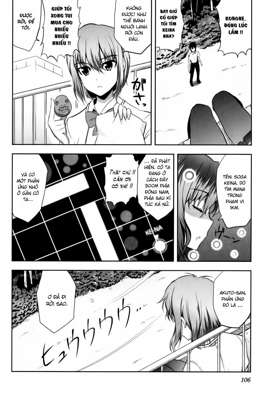 Ichiban Ushiro No Daimaou Chapter 4 - 11