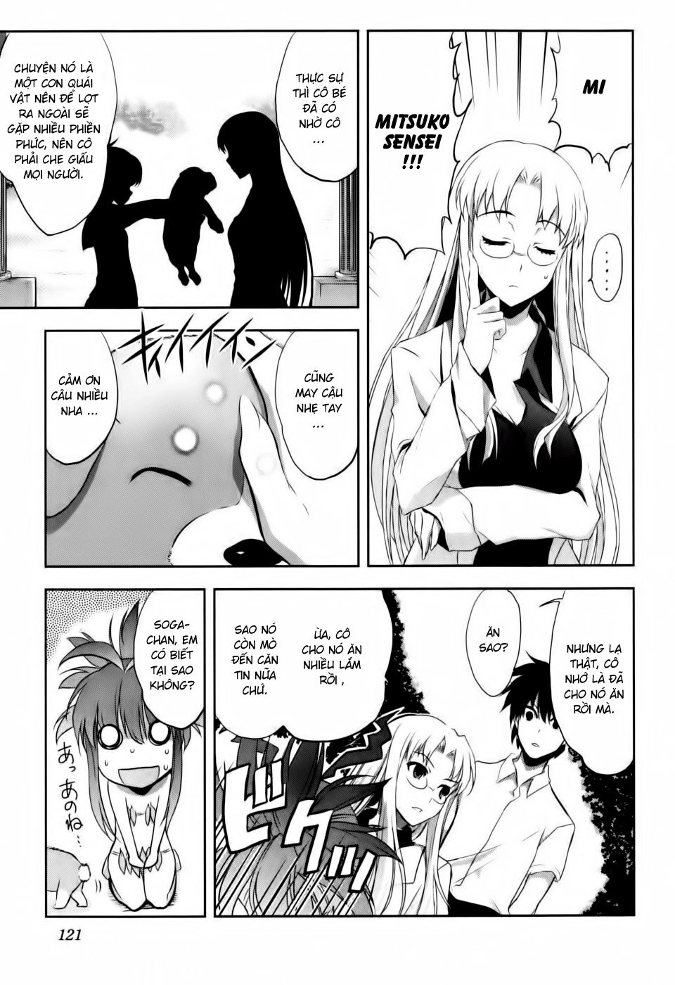 Ichiban Ushiro No Daimaou Chapter 4 - 25