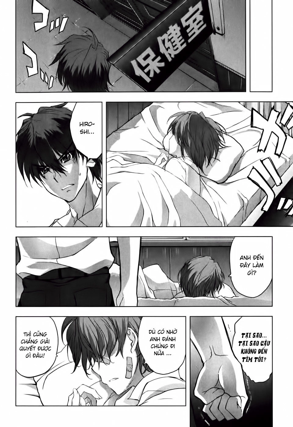 Ichiban Ushiro No Daimaou Chapter 5 - 11