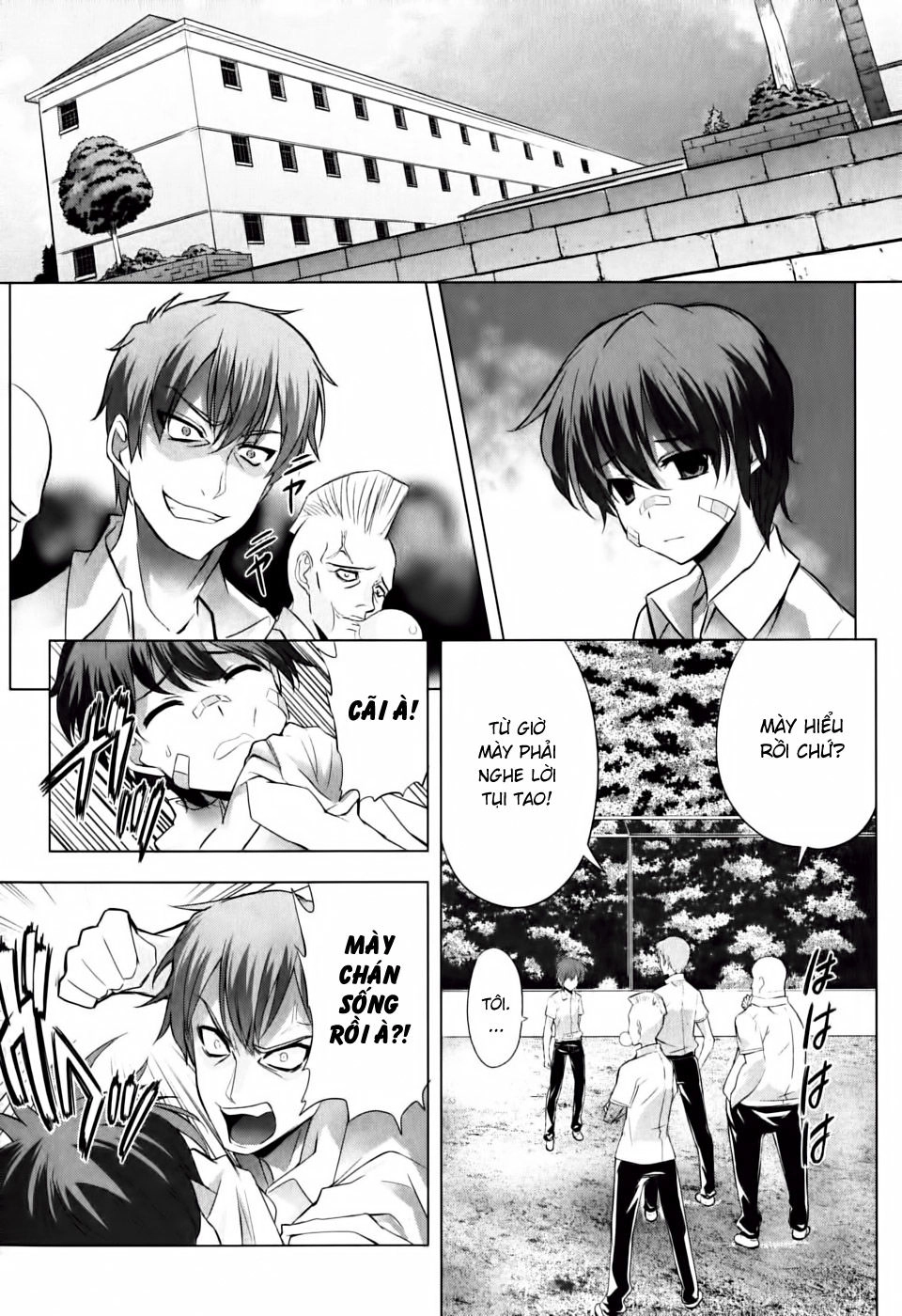 Ichiban Ushiro No Daimaou Chapter 5 - 14