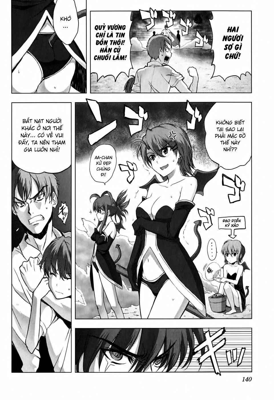 Ichiban Ushiro No Daimaou Chapter 5 - 17