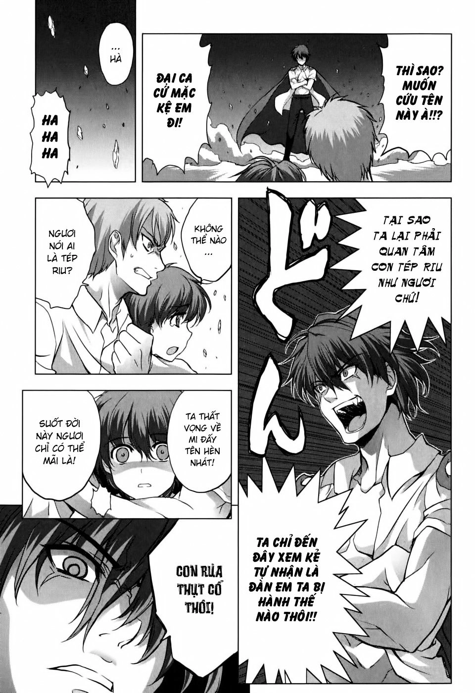 Ichiban Ushiro No Daimaou Chapter 5 - 18