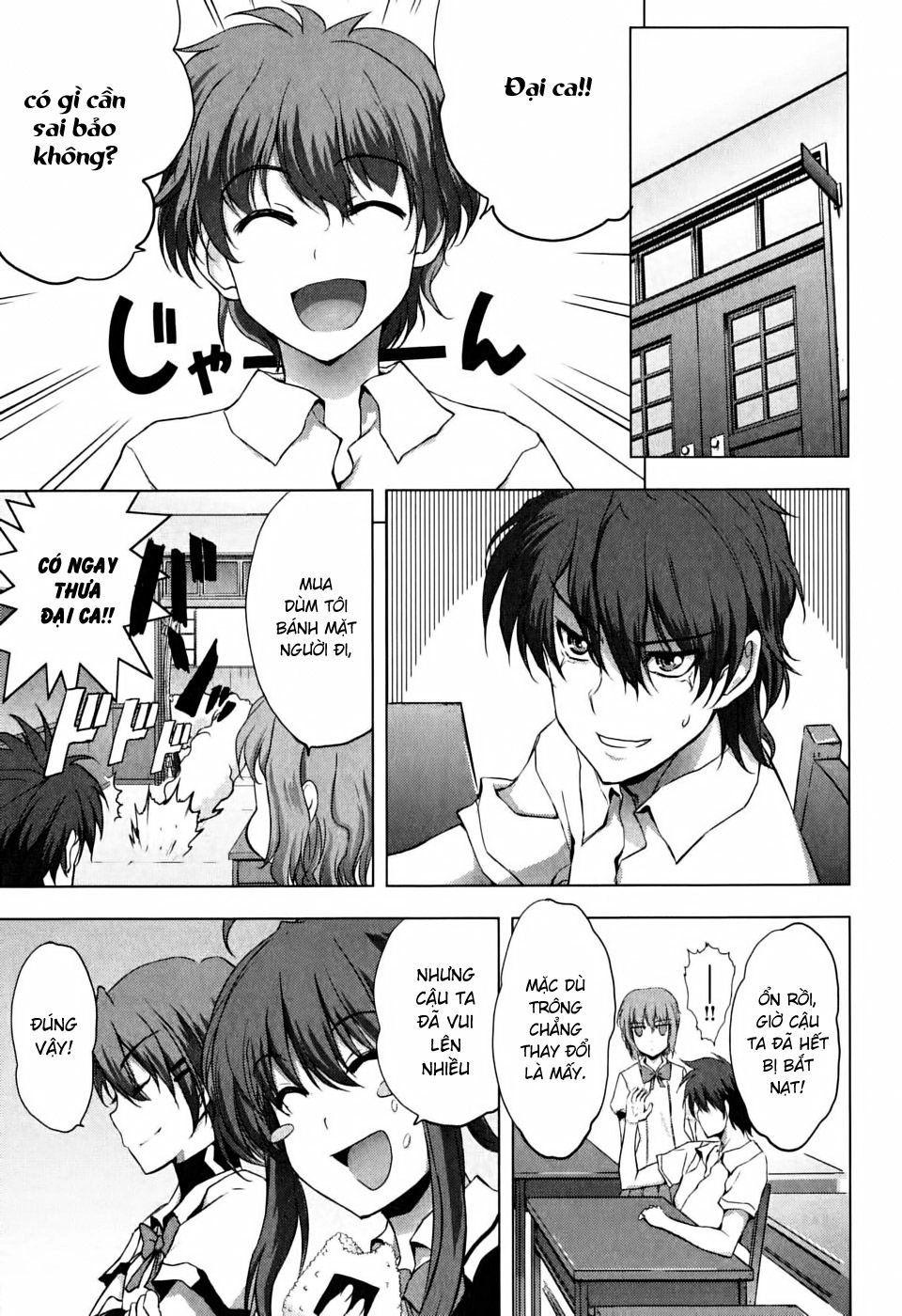 Ichiban Ushiro No Daimaou Chapter 5 - 26