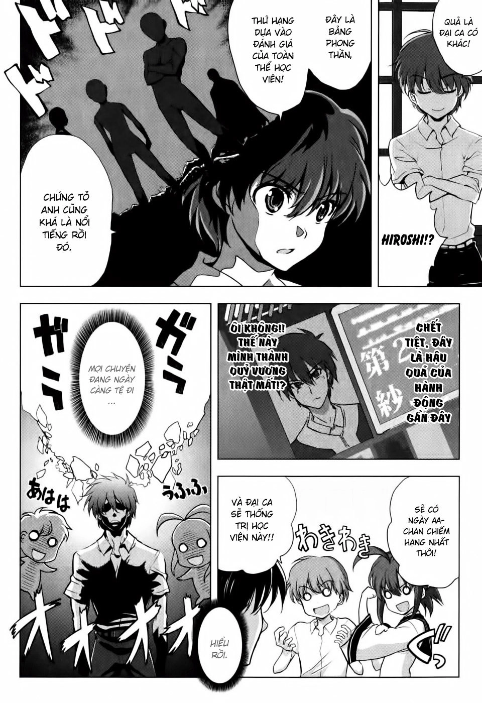 Ichiban Ushiro No Daimaou Chapter 6 - 3