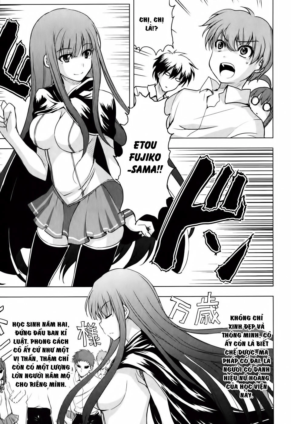 Ichiban Ushiro No Daimaou Chapter 6 - 6