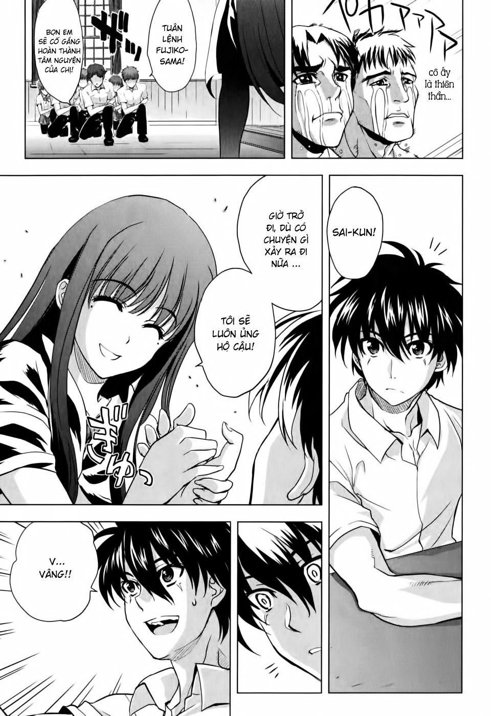 Ichiban Ushiro No Daimaou Chapter 6 - 9