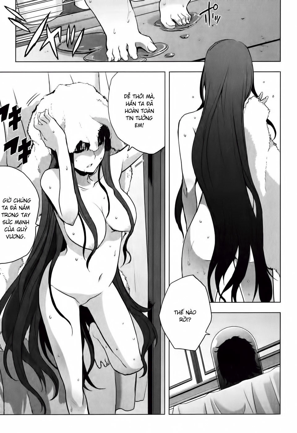 Ichiban Ushiro No Daimaou Chapter 6 - 23