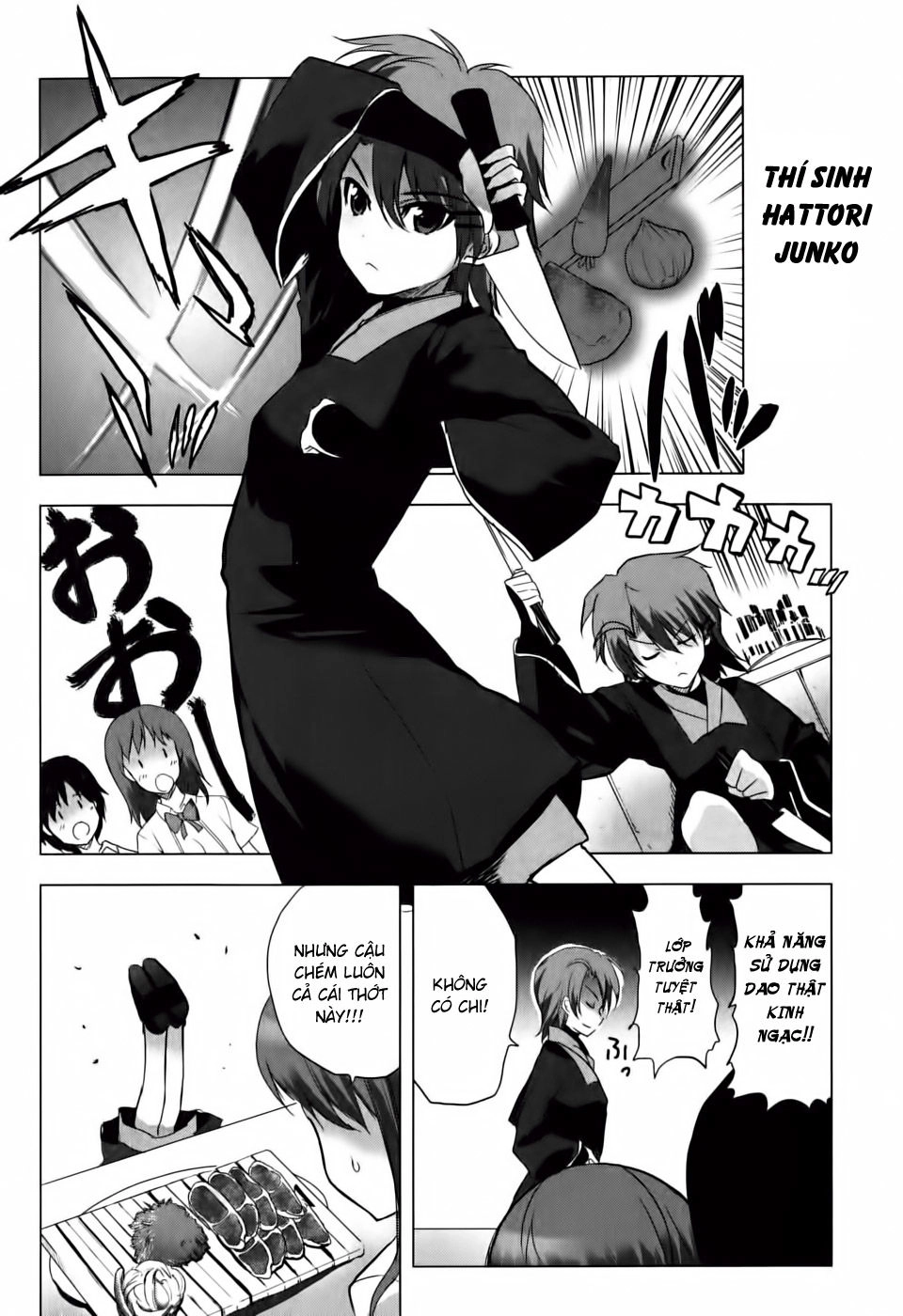 Ichiban Ushiro No Daimaou Chapter 7 - 7