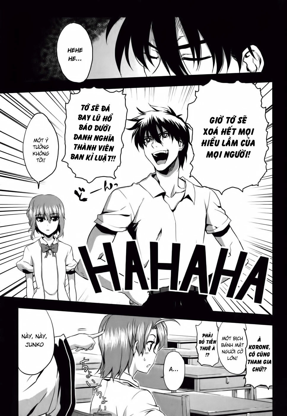 Ichiban Ushiro No Daimaou Chapter 8 - 7