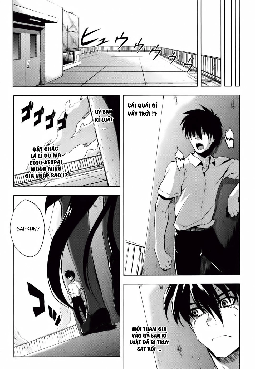 Ichiban Ushiro No Daimaou Chapter 8 - 9