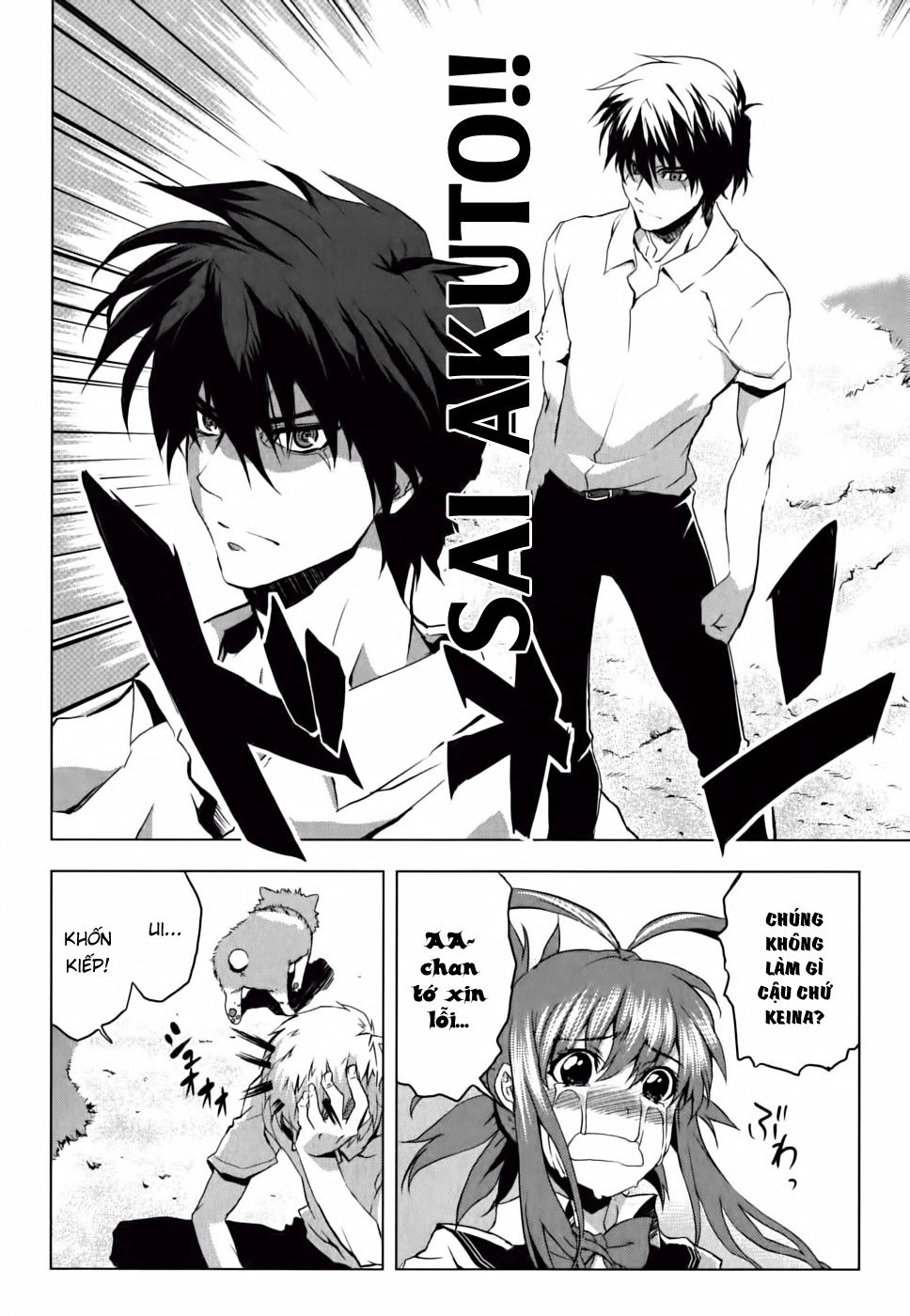 Ichiban Ushiro No Daimaou Chapter 8 - 16