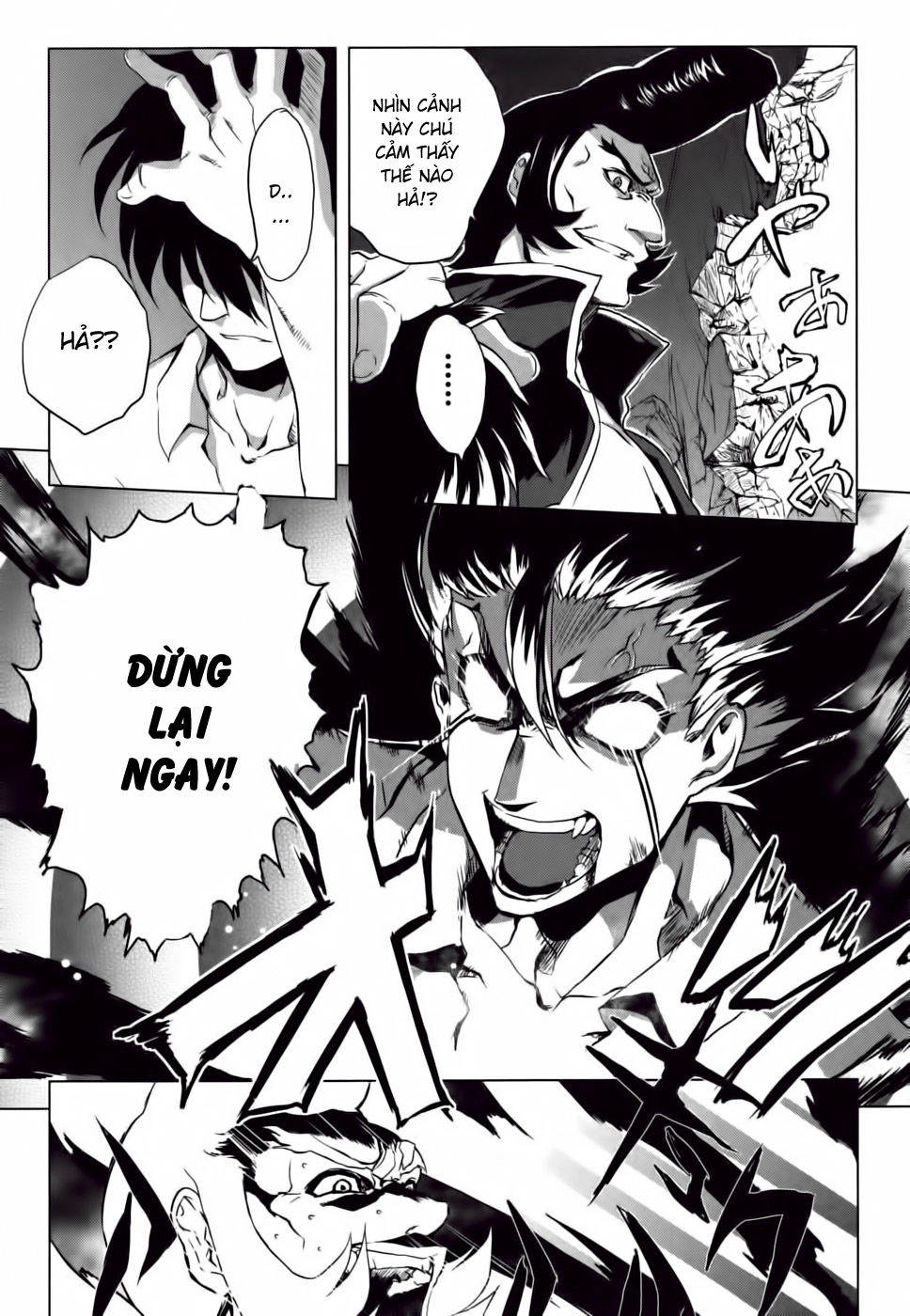 Ichiban Ushiro No Daimaou Chapter 8 - 24