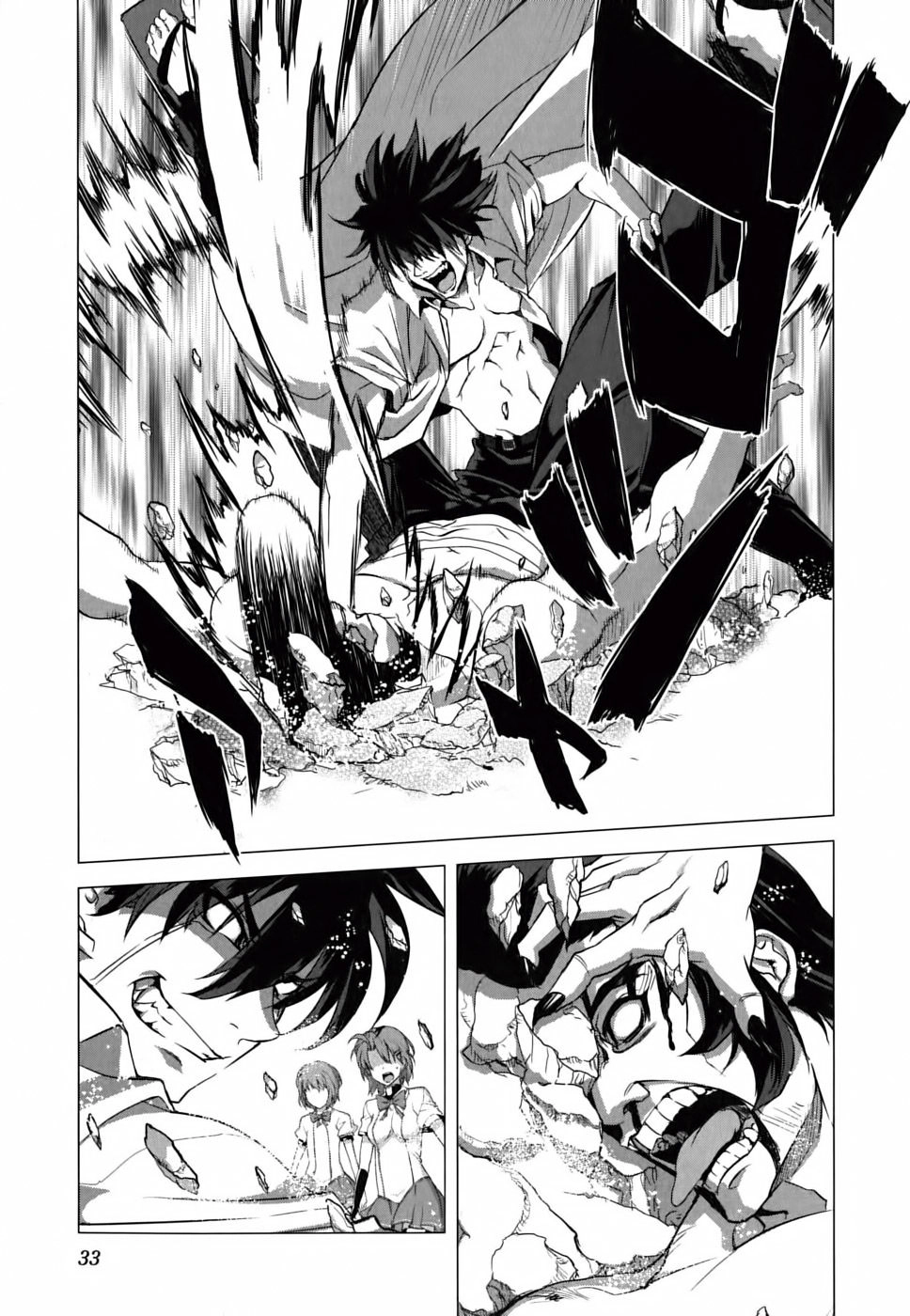 Ichiban Ushiro No Daimaou Chapter 9 - 8