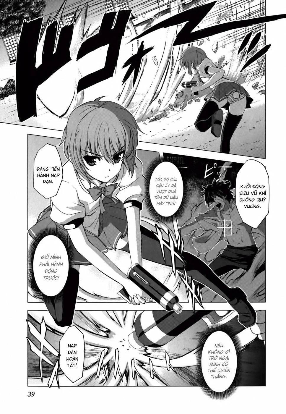 Ichiban Ushiro No Daimaou Chapter 9 - 14
