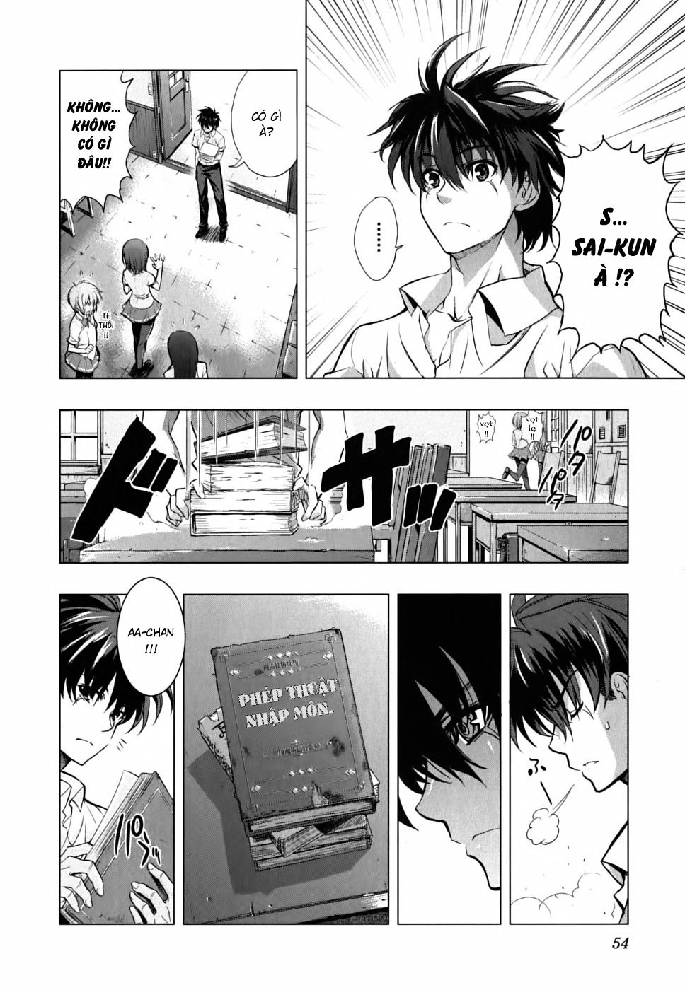 Ichiban Ushiro No Daimaou Chapter 10 - 5