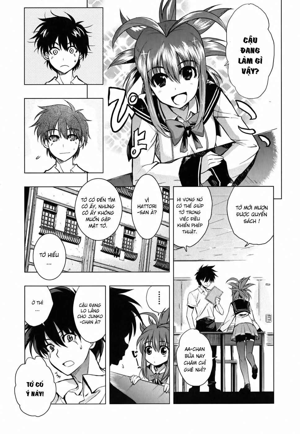 Ichiban Ushiro No Daimaou Chapter 10 - 6