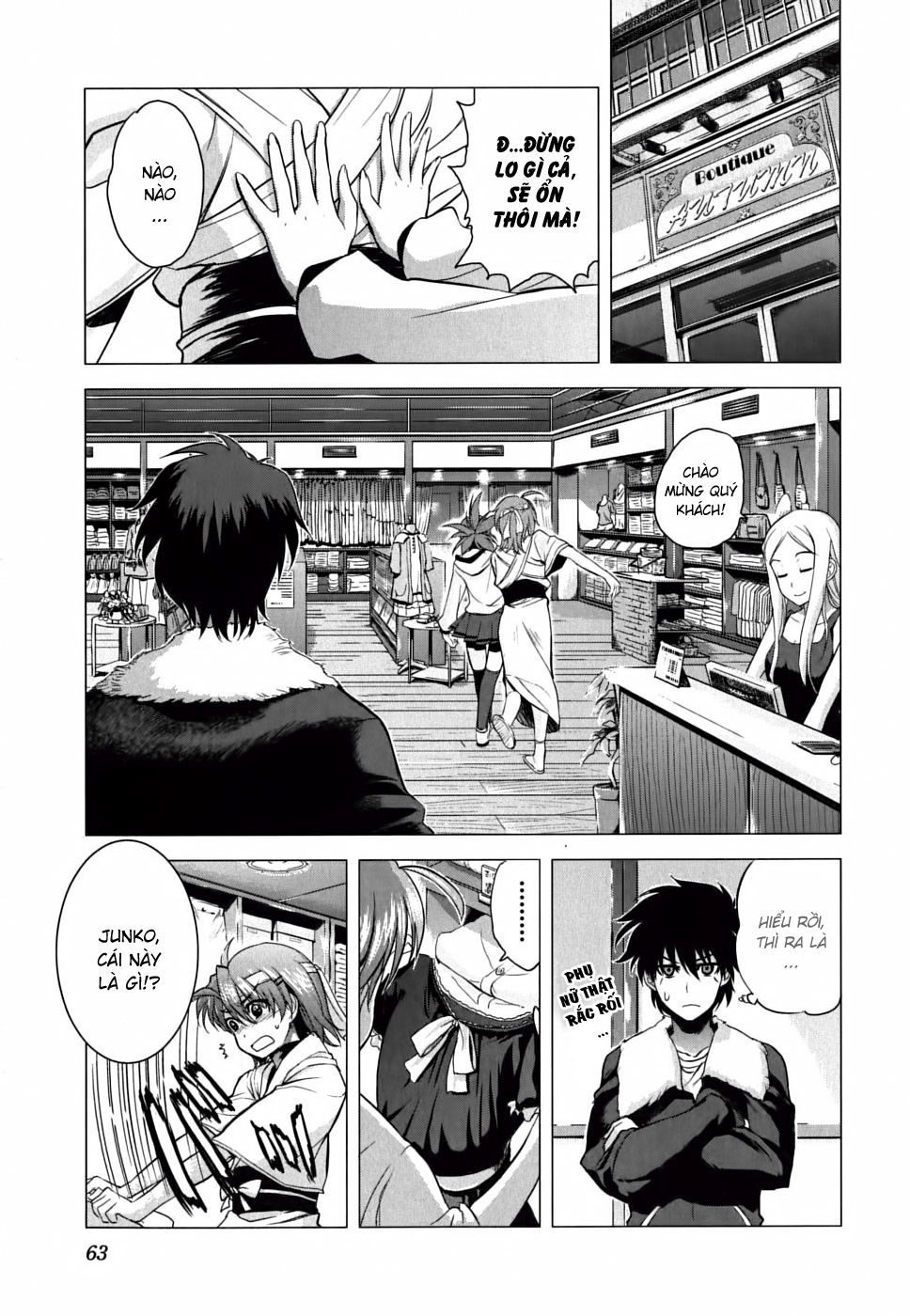 Ichiban Ushiro No Daimaou Chapter 10 - 14