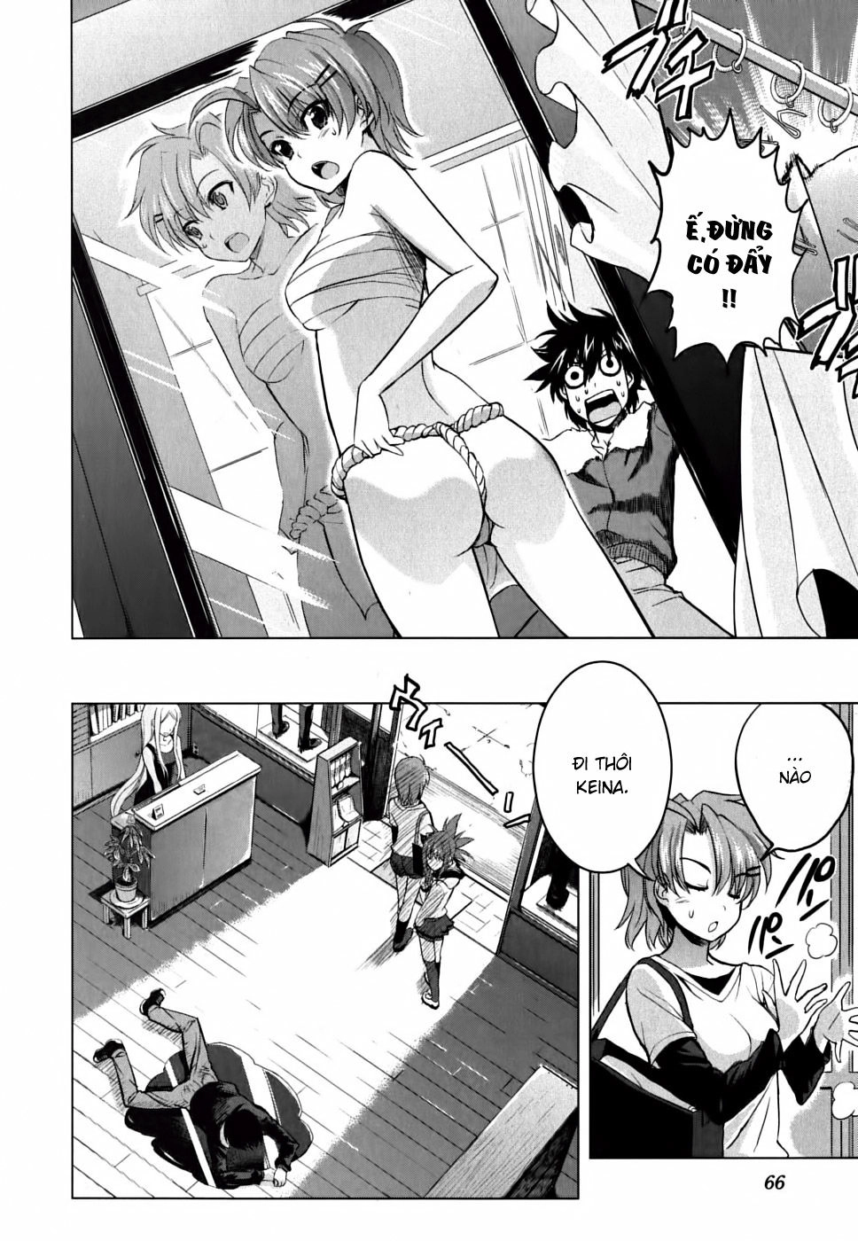 Ichiban Ushiro No Daimaou Chapter 10 - 17