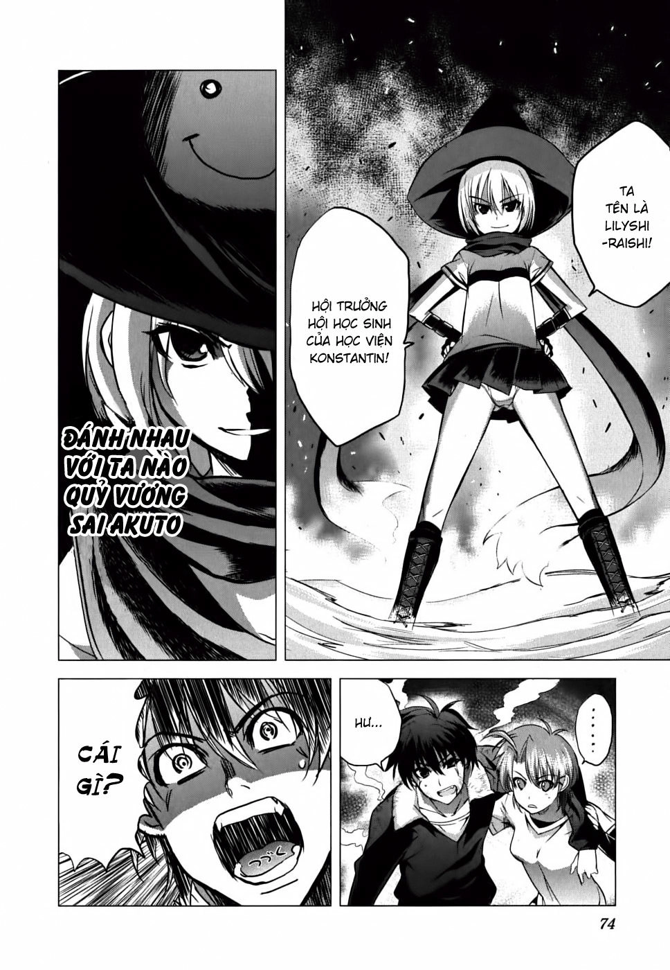 Ichiban Ushiro No Daimaou Chapter 10 - 25