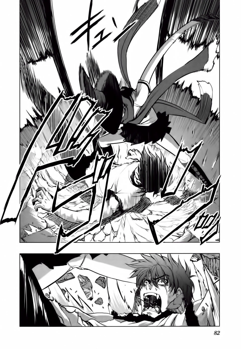 Ichiban Ushiro No Daimaou Chapter 11 - 9